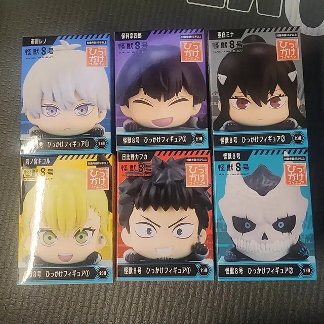 Unopened Kaiju No.8 Hitkage 6-piece Set