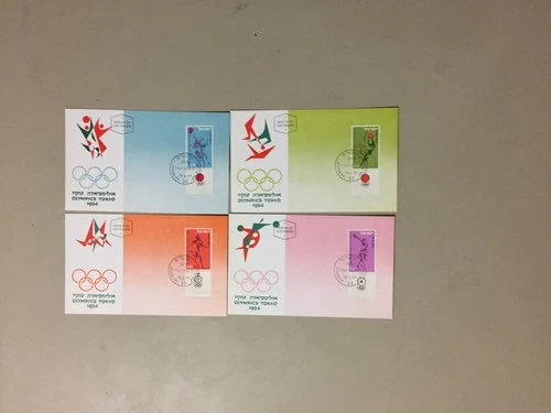 Set of four OLYMPIC GAMES 1964 Israel maxi cards