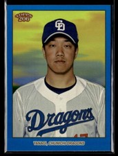 Yuya Yanagi #'d /75 - 2023 Topps NPB 206 Blue Foil SP #126 Chunichi Dragons