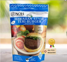 NOH Foods of Hawaii TERI-BURGER Seasoning Mix (Teriyaki Meatloaf) 48 oz. NO MSG