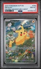 2024 POKEMON SVP EN-SV BLACK STAR PROMO PALDEA ADVENTURE CHEST PIKACHU PSA 8