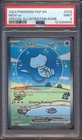 2021 POKEMON PALDEAN FATES MEW EX #232 SPECIAL ILLUSTRATION RARE SIR PSA 9!