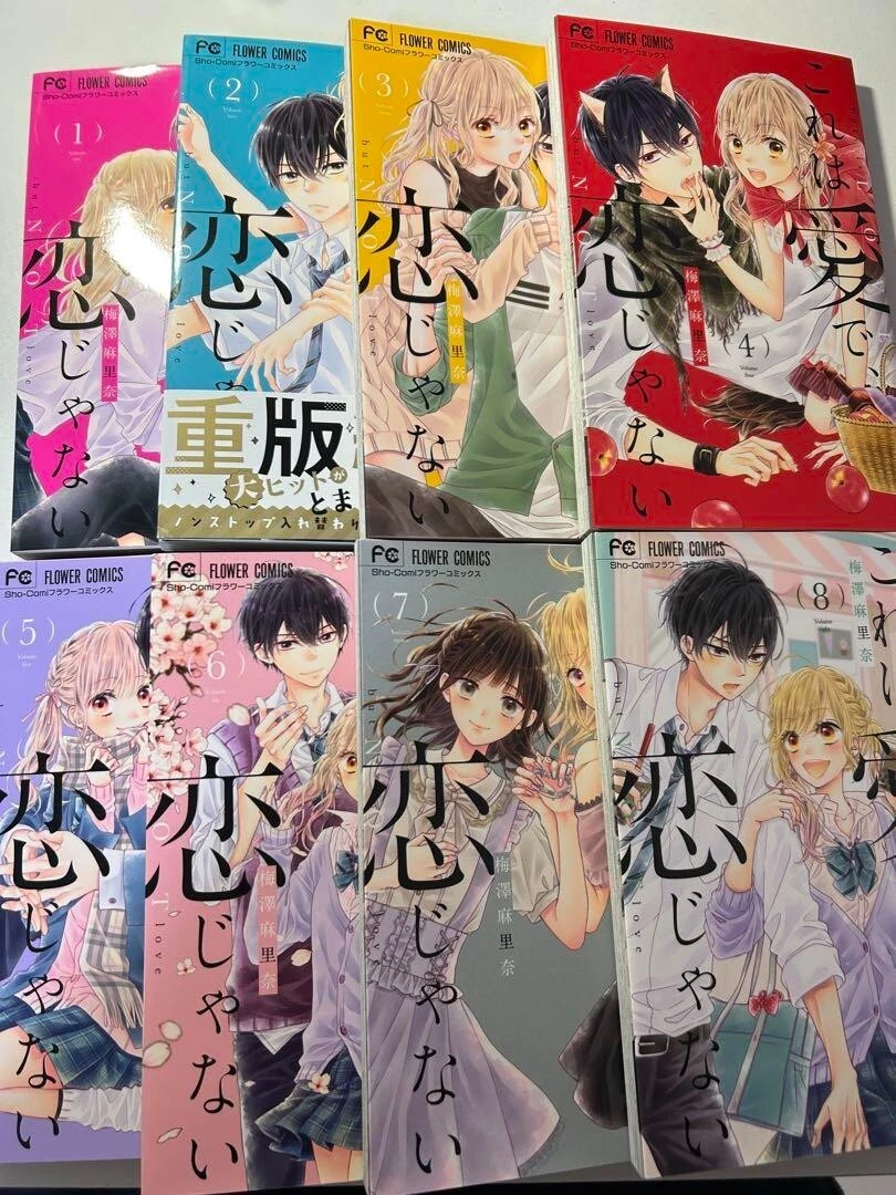 Kore Wa Ai De Koi Ja Nai Kore wa Ai de Koi Janai Vol.1-8 Complete Set Written in Japanese | eBay