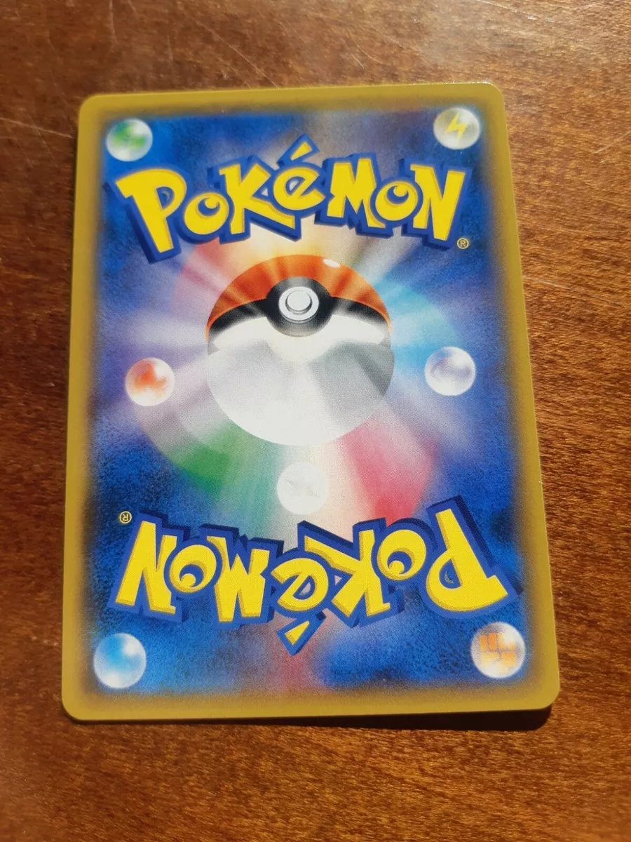 Kangaskhan GX 303/SM-P GYM PROMO - Pokemon Card Japanese