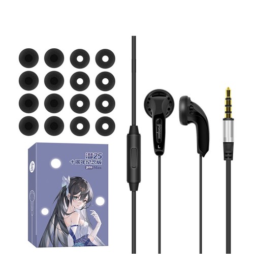 Qianyun Qian 25 10th Ltd 3.5mm Ver Plug Headset HIFI Bass Music Earbud Dynamic - Imagen 8 de 8