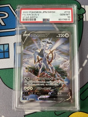2022 Pokemon Japanese S9 Star Birth Arceus V SR 112/100 PSA 10 Gem Mint TCG Card