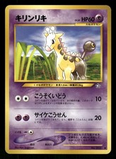 2000 Light Play Pokemon Girafarig No. 203 Neo Genesis Japanese