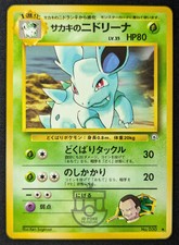 Pokemon Japanese Gym Series - Giovanni's Nidorina No.030 Card - NM
