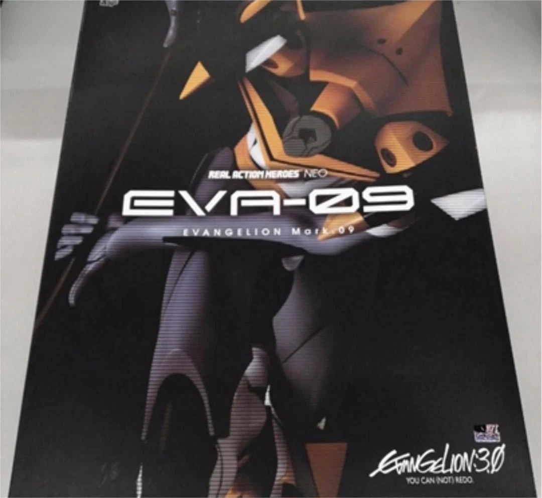 Medicom Toy - RAH NEO EVANGELION 3.0 EVA Unit Mark.09 real action heroes F28088