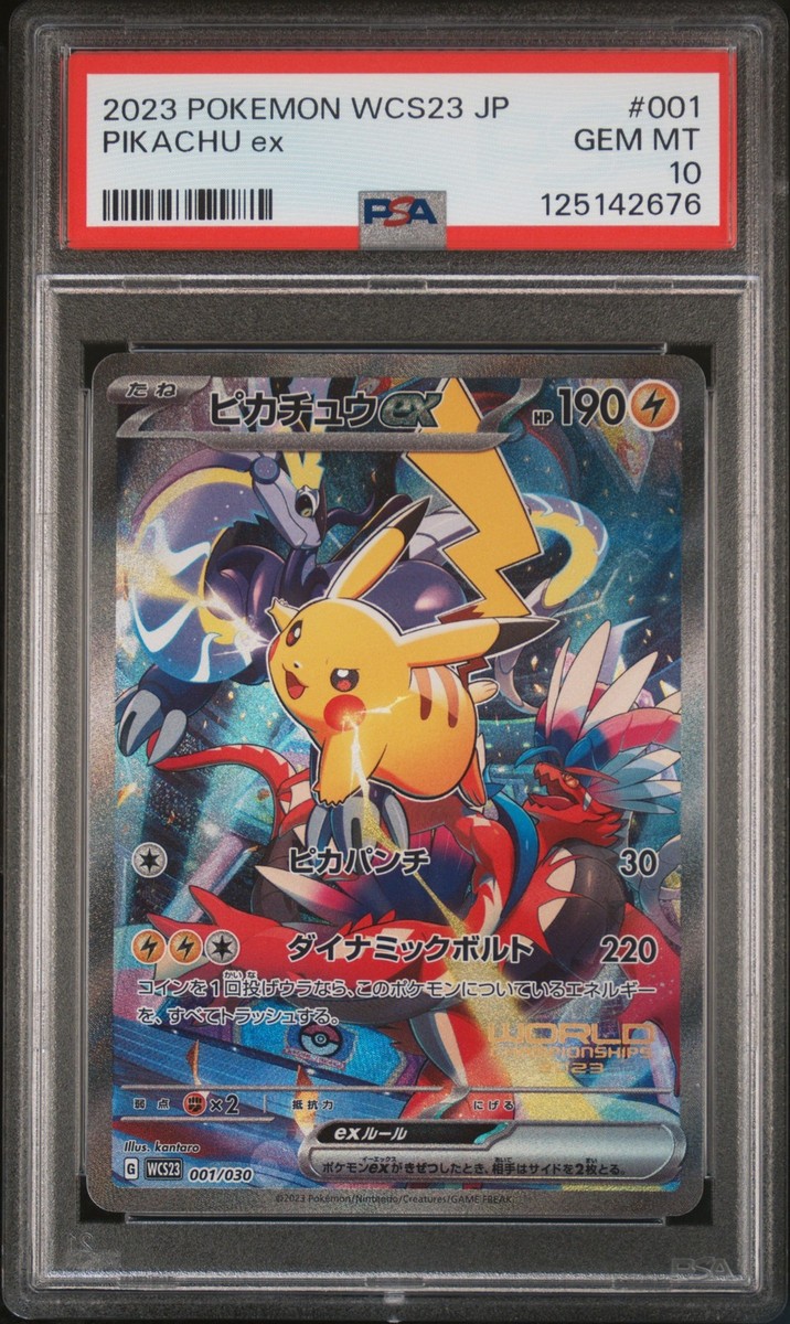 2023 #001 PIKACHU EX PSA 10 | eBay