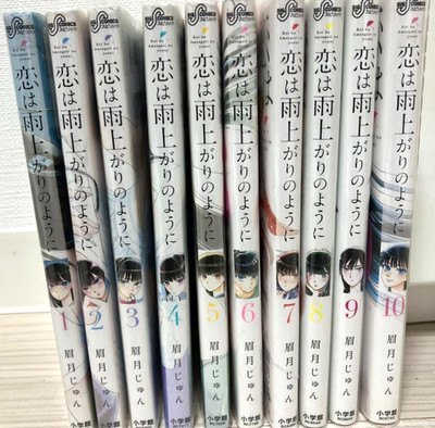 Gebraucht After the Rain Koi wa Ameagari no You ni Vol.1-10 Set Manga JAPAN