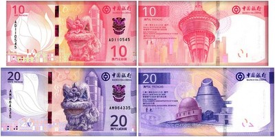 Macau 10-20 Patacas 2 Pieces Set, 2020, P-129-130, UNC