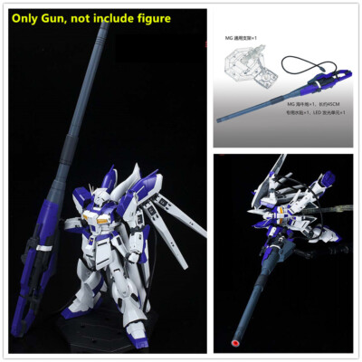 コミック・アニメ HYPER MEGA BAZOOKA LAUNCHER RX-93 EW Hyper Mega Bazooka Launcher with base & led for MG 1/100 RX-93