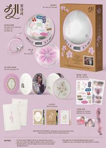 IU アルバム Palette Love poem lilac IU 5th Album 'LILAC' ‑「アルバム」by IU | Spotify