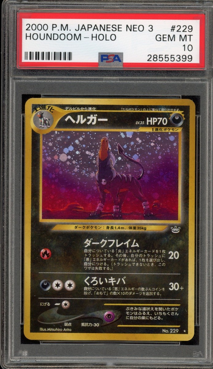 Pokemon Houndoom Neo 3 Japanese Holo Rare #229 PSA 10 Gem Mint | eBay