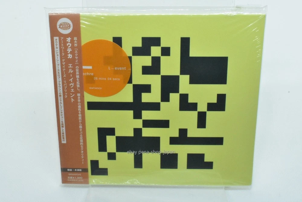 Autechre Music CDs for sale | eBay