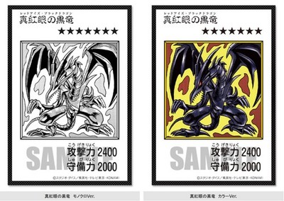 Konami Yu-Gi-Oh! ORIGINAL ARTWORK DUEL SET Joey Wheeler Edition Japan New PSL