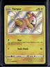 2021 Pokemon SWSH Shining Fates Yamper Shiny Vault #SV039/SV122