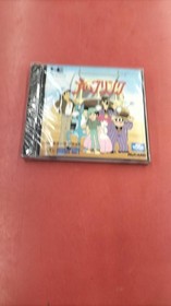 HUDSON blue blink PCE software