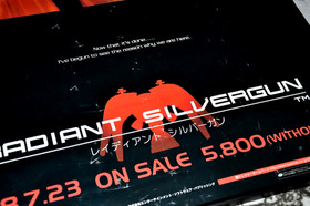 Radiant Silvergun Japanese Promotional B2 Poster - Sega Saturn  1998