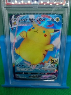 2021年 25th Anniversary　ピカチュウVMAX PSA 9 2021 Surfing Pikachu VMAX 022/028 25th Anniversary