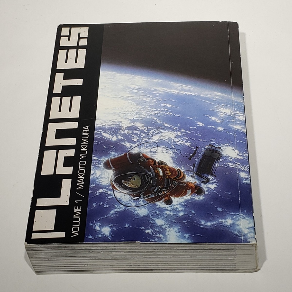 COOLS 大全集Vol.１ Planetes Vol 1 Omnibus Phases 1-12 Yukimura Manga Graphic Novel