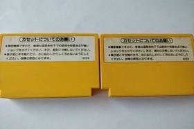 Super Mario Brothers 1 and 3 set Nintendo Famicom NES Game Cartridge only-a1105-