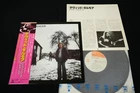DAVID GILMOUR PINK FLOYD - JAPAN VINYL LP OBI GATEFOLD 25AP 1077