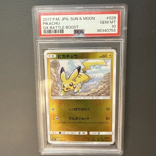 2017 P.M. JPN. SUN & MOON PIKACHU GX BATTLE BOOST PSA 10 LOW POP