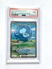 ‘24 Mew ex (Bubble Mew) Pokémon Paldean Fates SIR #232 PSA 9, Free Shipping
