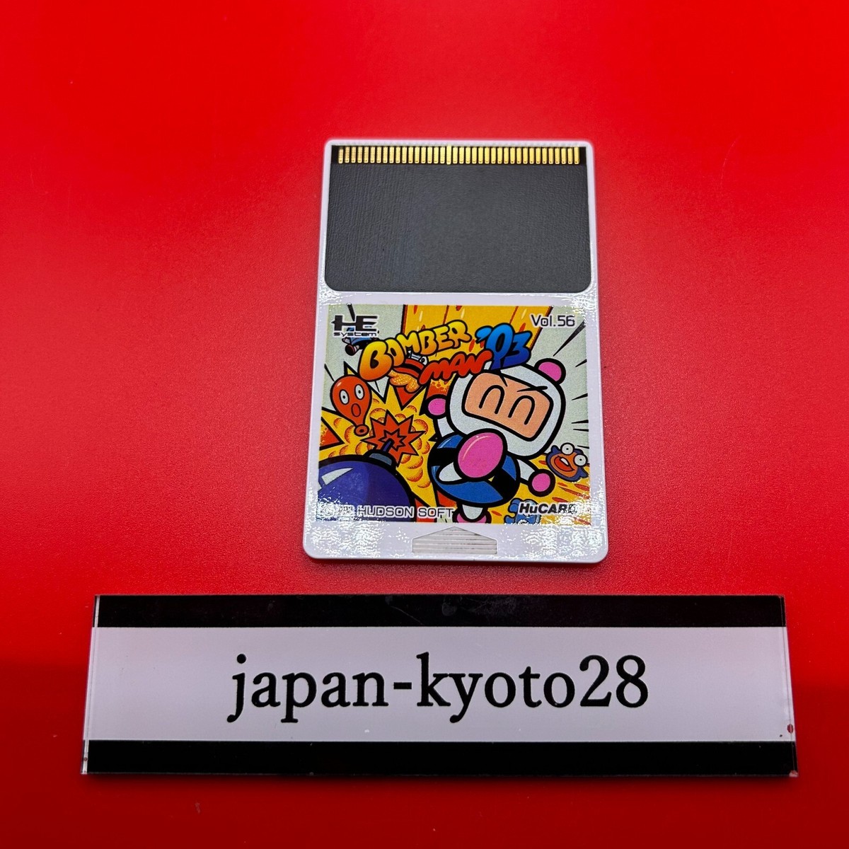 BOMBERMAN 93 Hu Card HUDSON NEC PC Engine Soft Only JAPAN | eBay