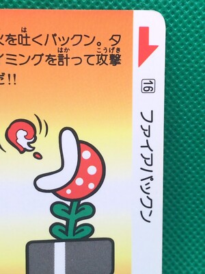 Fire Piranha Plant Mario Super Mario World bros 3 Card 1988