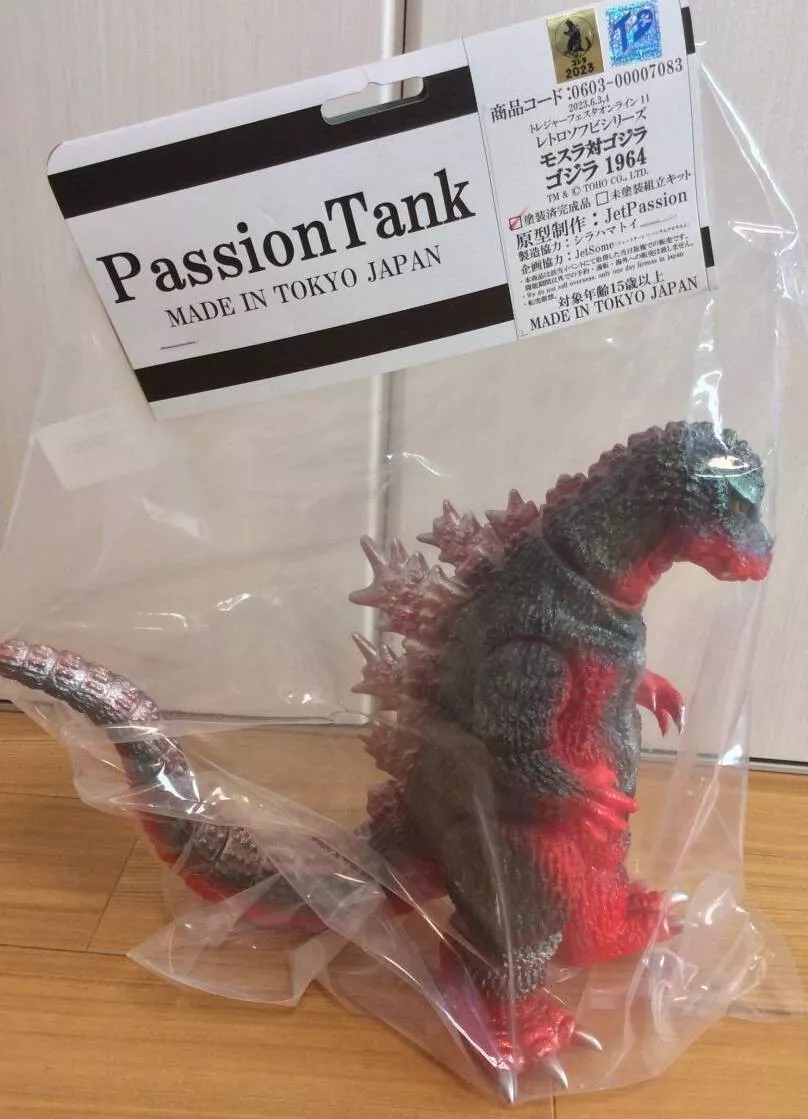 Godzilla 1964 Mosugoji Red Molding PassionTank Painted Limited