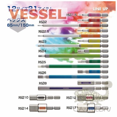 VESSEL GOSAI Color Coded HEX Driver Bit No.GSH H1.5-H17 65mm 1pcs Japan