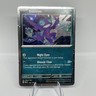 Pokémon Sableye 136/193 Cosmos Holo Exclusive Paldea Evolved Near Mint