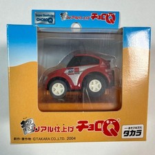 Choro Q Mitsubishi Pajero Evolution 2004 Dakar Rally Super Realistic Toy Car