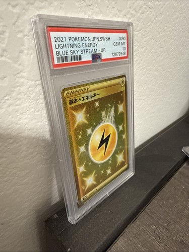2021 POKÉMON JAPENESE SWORD AND SHIELD BLUE SKY STREAM #90 LIGHTNING ENERGY