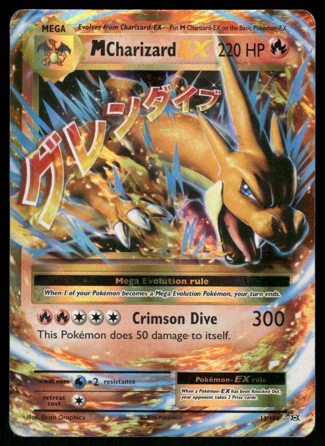 M Charizard EX 13/108 Holo Ultra Rare Evolutions Pokemon Moderately Played