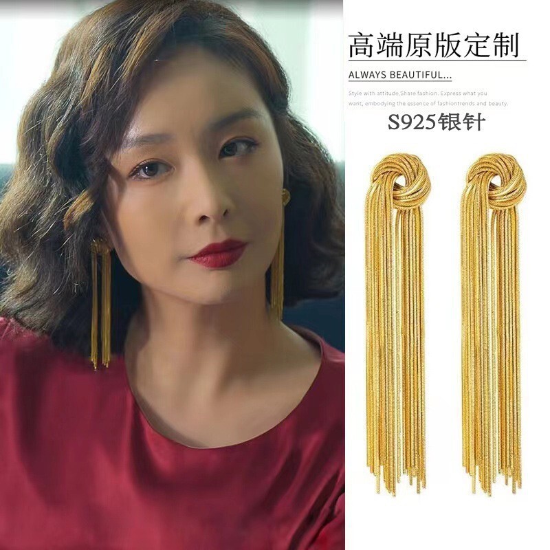 Gold Plated 925 Post Earrings Tassel Long Drop Dangle Stud Fashion Jewelry eBay