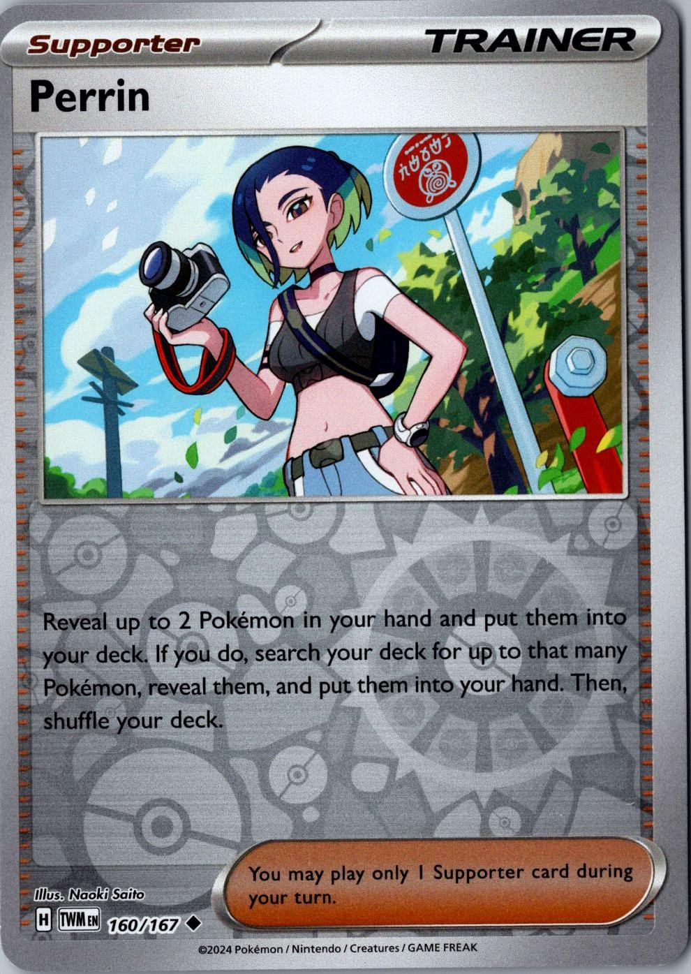 Perrin Reverse Holo 160/167 Uncommon SV06: Twilight Masquerade NM Pokemon Card