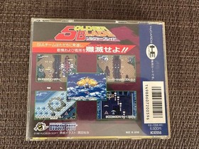 PC Engine Soldier Blade HuCARD HUDSON Shooting Game 1992 good Japan Used