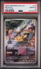 2023 POKEMON JAPANESE SV2A-POKEMON 151 ART RARE #173 PIKACHU PSA 10