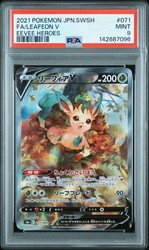 Leafeon V 071/069 Eevee Heroes