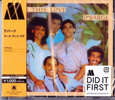 Debarge  All This Love New  CD