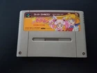 Nintendo Super Famicom SFC Sailor Moon Jougai Rantou Import Japanese US SELLER