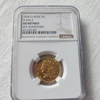 1834 $5 Classic Head Plain 4 Five Dollars Half Eagle Gold Coin NGC AU Details