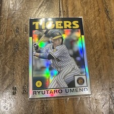 2021 Topps Chrome Japanese NPB Ryutaro Umeno 1986 Throwback Refractor Insert 