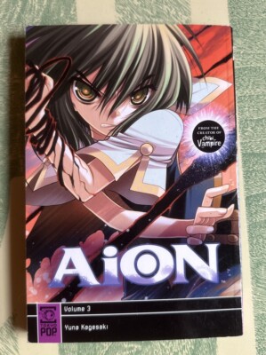 Aion Manga Vol.3 Manga by Yuna Kagesaki