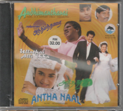 ANDHIMANTHARAI / ANTHA NAAL. Tamil CD . Alai Osai . 1993 . A.R.Rahman