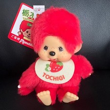 New Monchhichi Tochigi Limited Local Keychain Sekiguchi